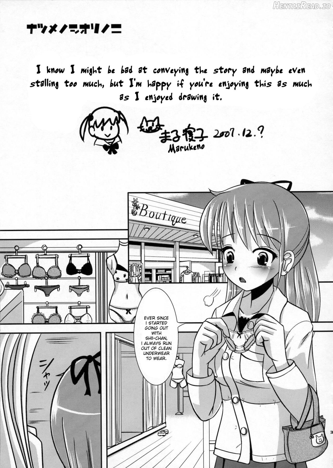 Natsume no Shiori Soushuuhen Plus Chapter 1 - page 37