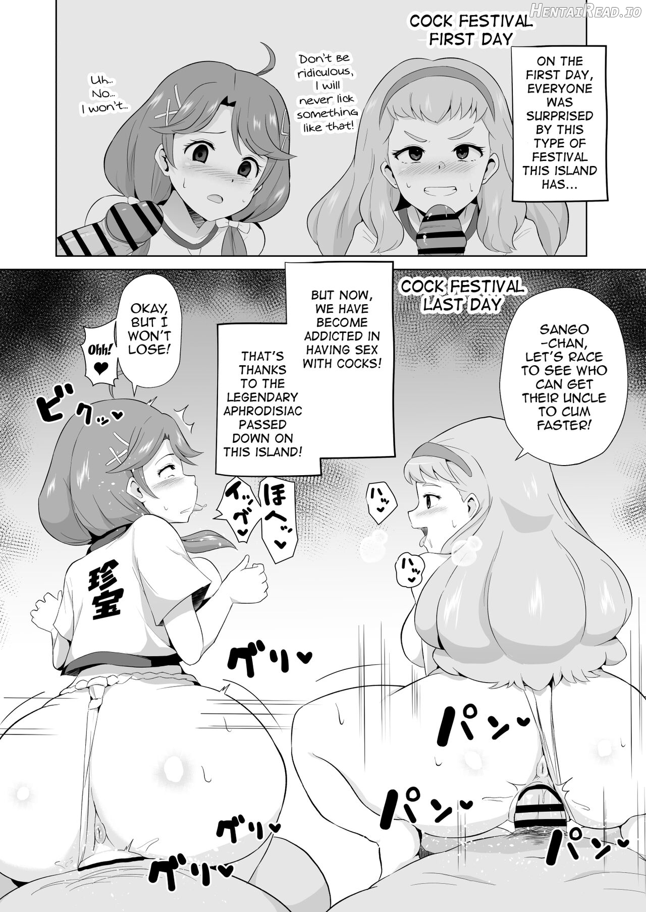 TroPre Manga Chapter 1 - page 3