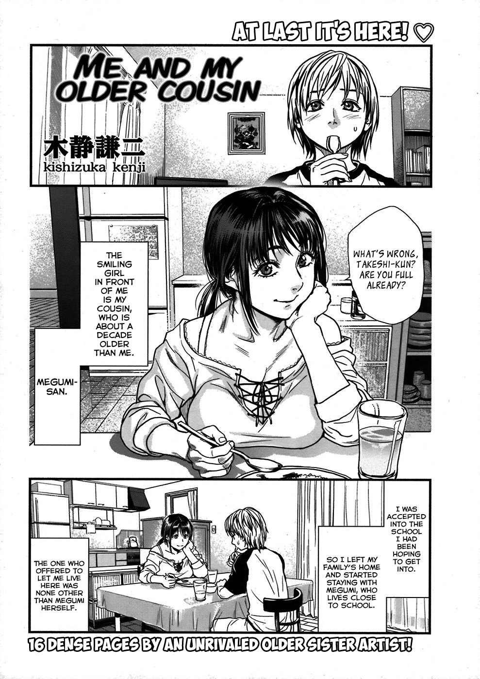 Boku to Itoko no Onee-san to Ch. 1.5 Chapter 1 - page 1