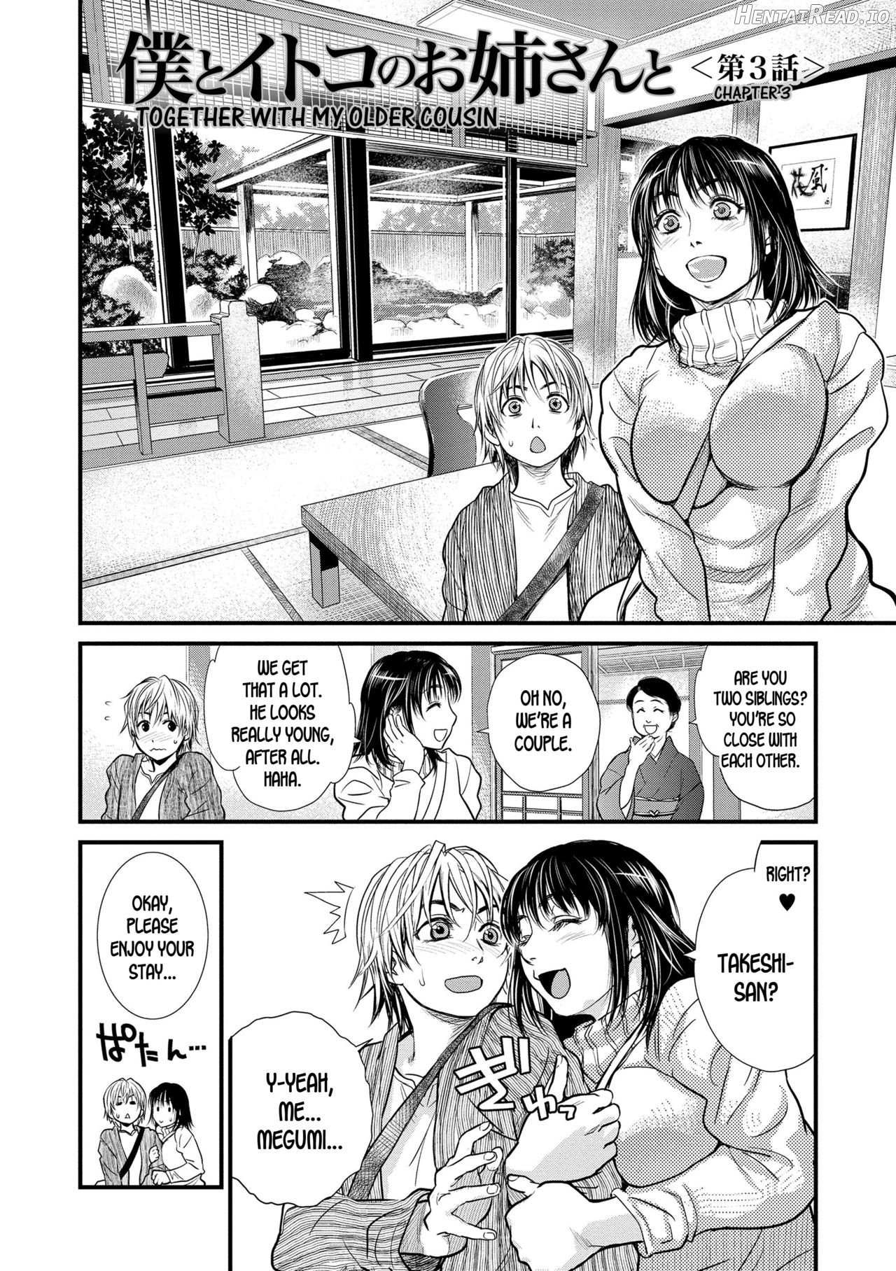 Boku to Itoko no Onee-san to Ch. 1.5 Chapter 3 - page 2