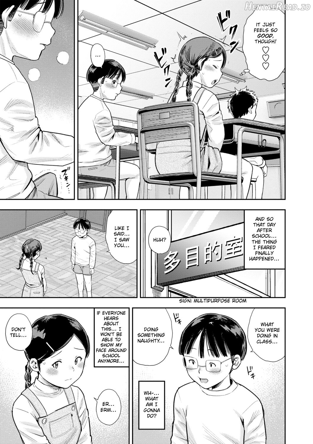 Watashi tte Hen kana? Chapter 1 - page 7