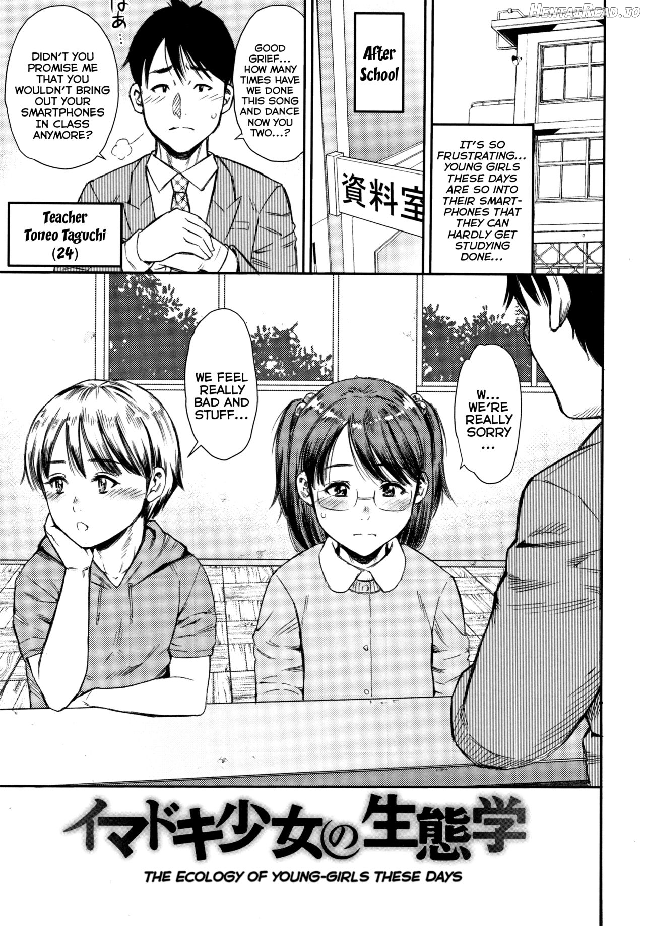 Imadoki Shoujo no Seitaigaku Chapter 1 - page 1