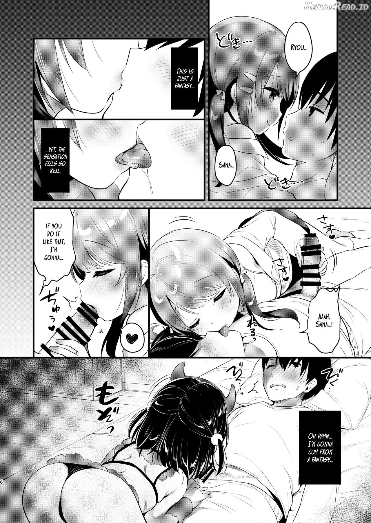 Guigui Imouto ni Honrou Sareru Yowayowa Ani Chapter 1 - page 4