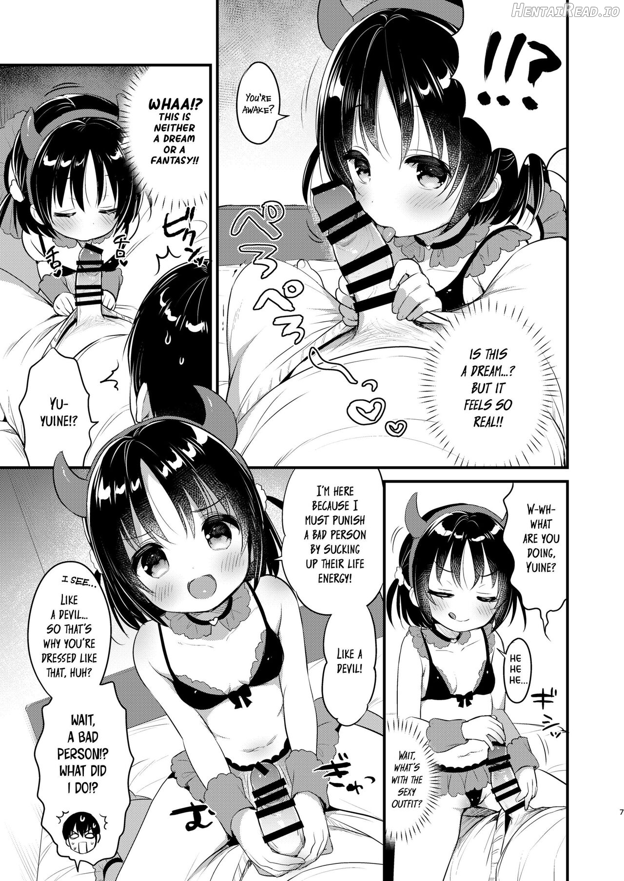 Guigui Imouto ni Honrou Sareru Yowayowa Ani Chapter 1 - page 5