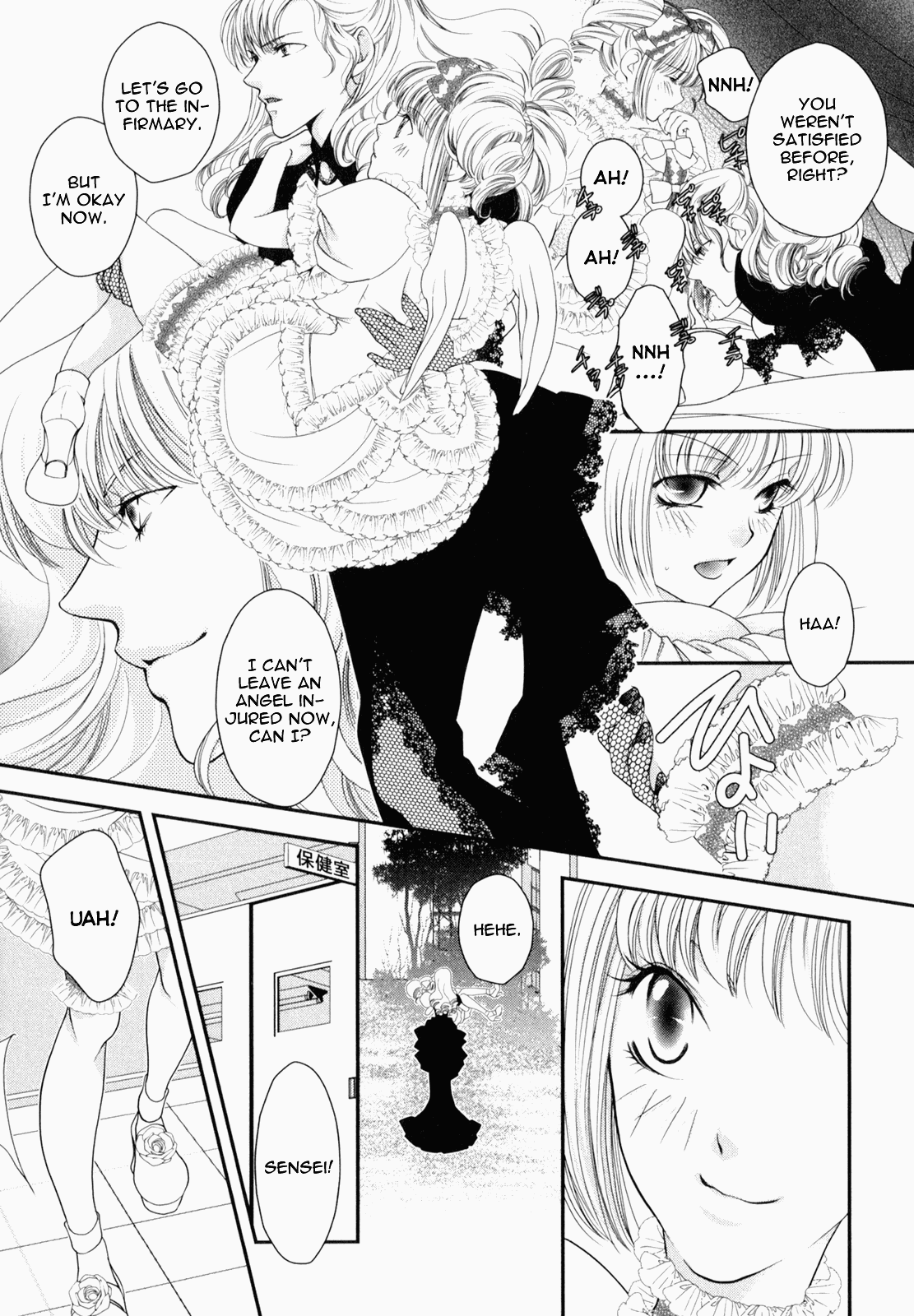 Otome Senshi Lovely 5! Complete Chapter 1 - page 16