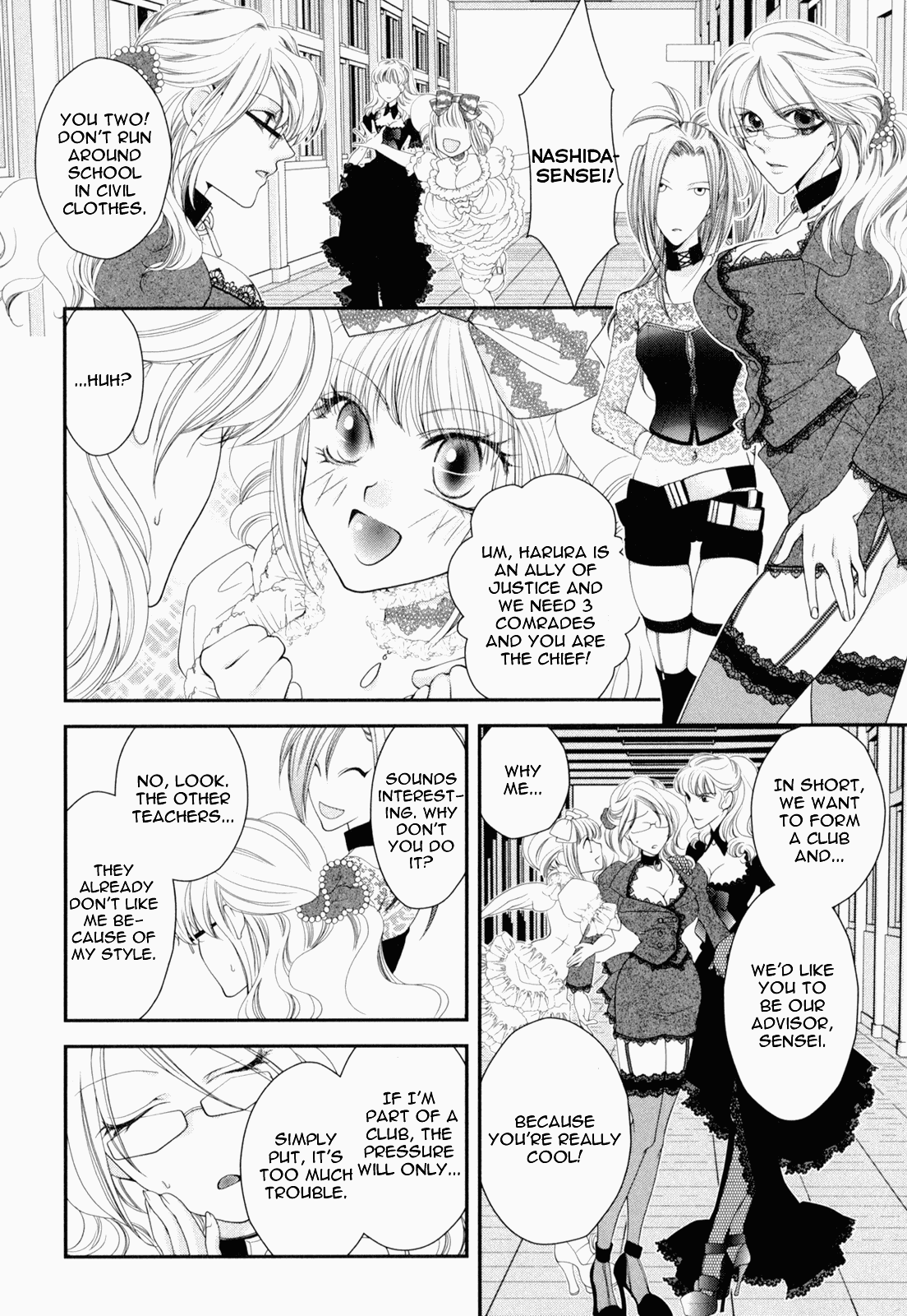 Otome Senshi Lovely 5! Complete Chapter 1 - page 21