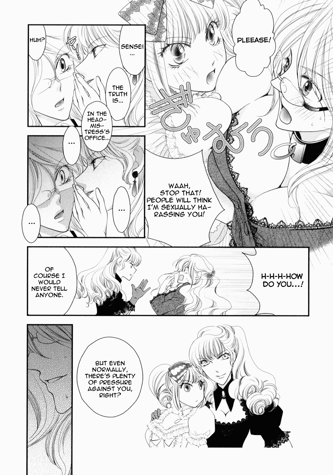 Otome Senshi Lovely 5! Complete Chapter 1 - page 22