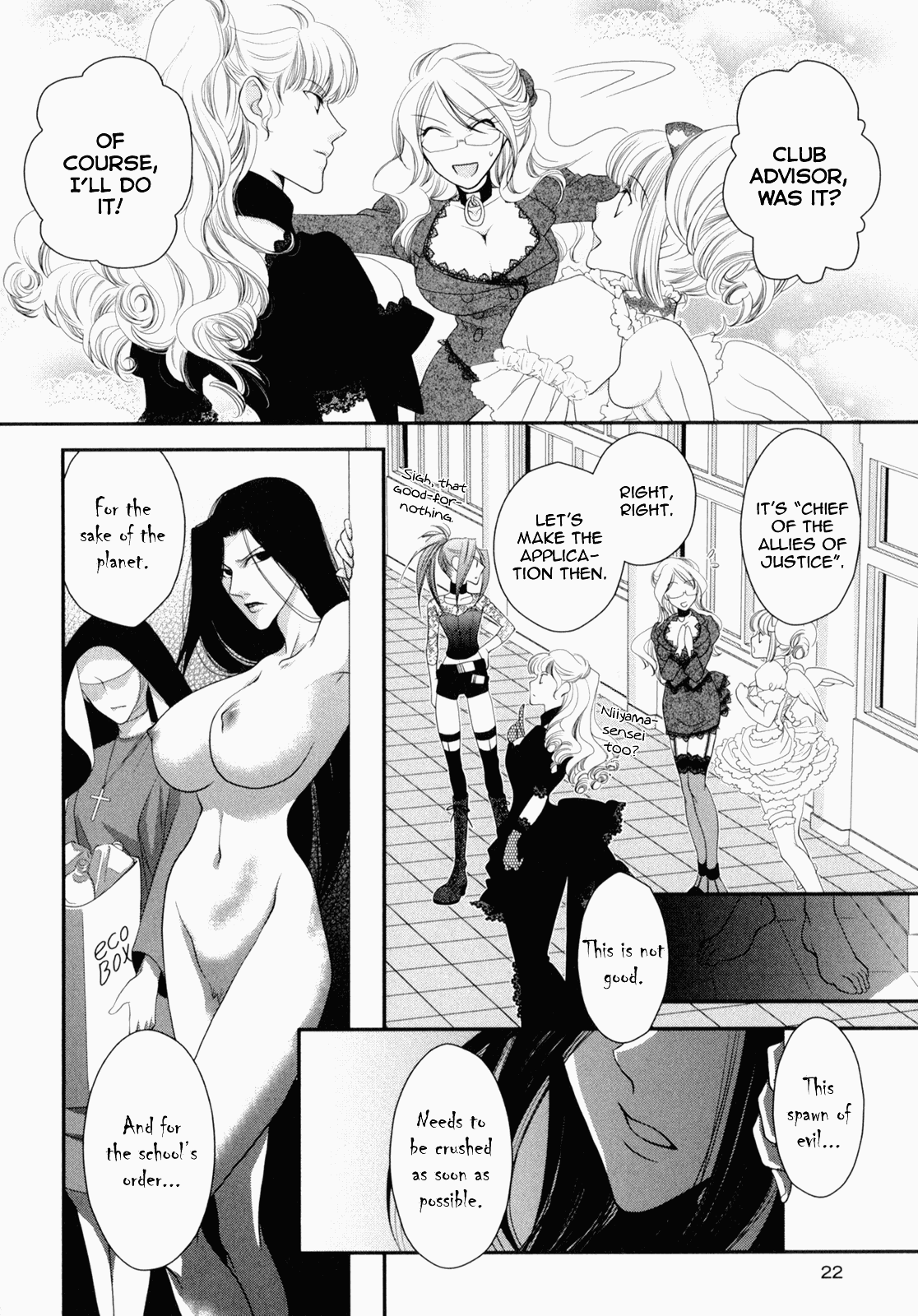 Otome Senshi Lovely 5! Complete Chapter 1 - page 23