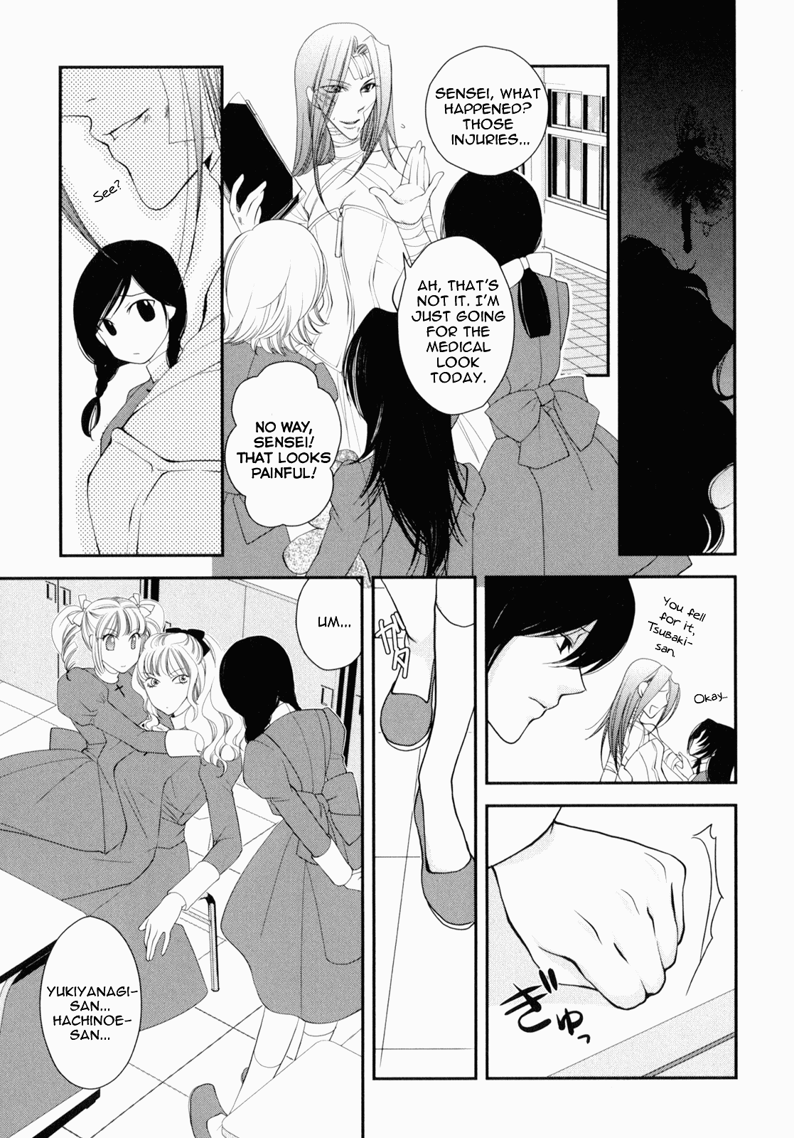 Otome Senshi Lovely 5! Complete Chapter 1 - page 43