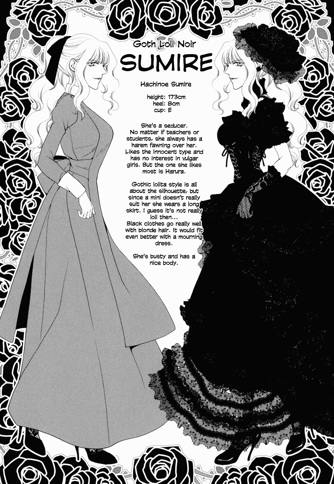 Otome Senshi Lovely 5! Complete Chapter 1 - page 46