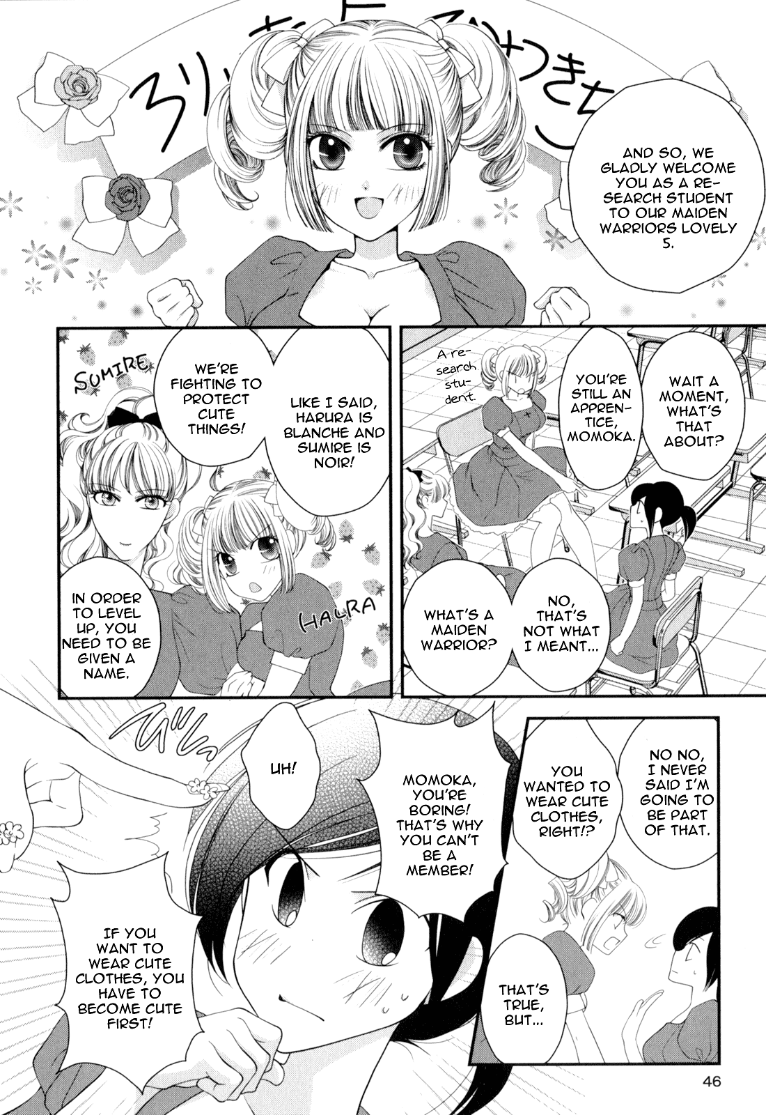 Otome Senshi Lovely 5! Complete Chapter 1 - page 49