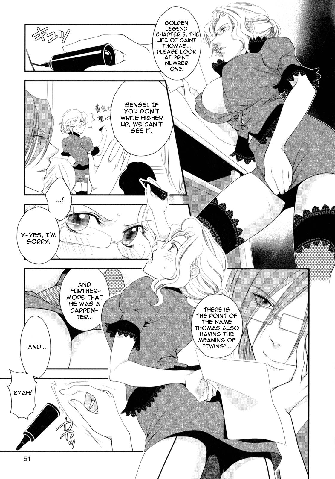 Otome Senshi Lovely 5! Complete Chapter 1 - page 54