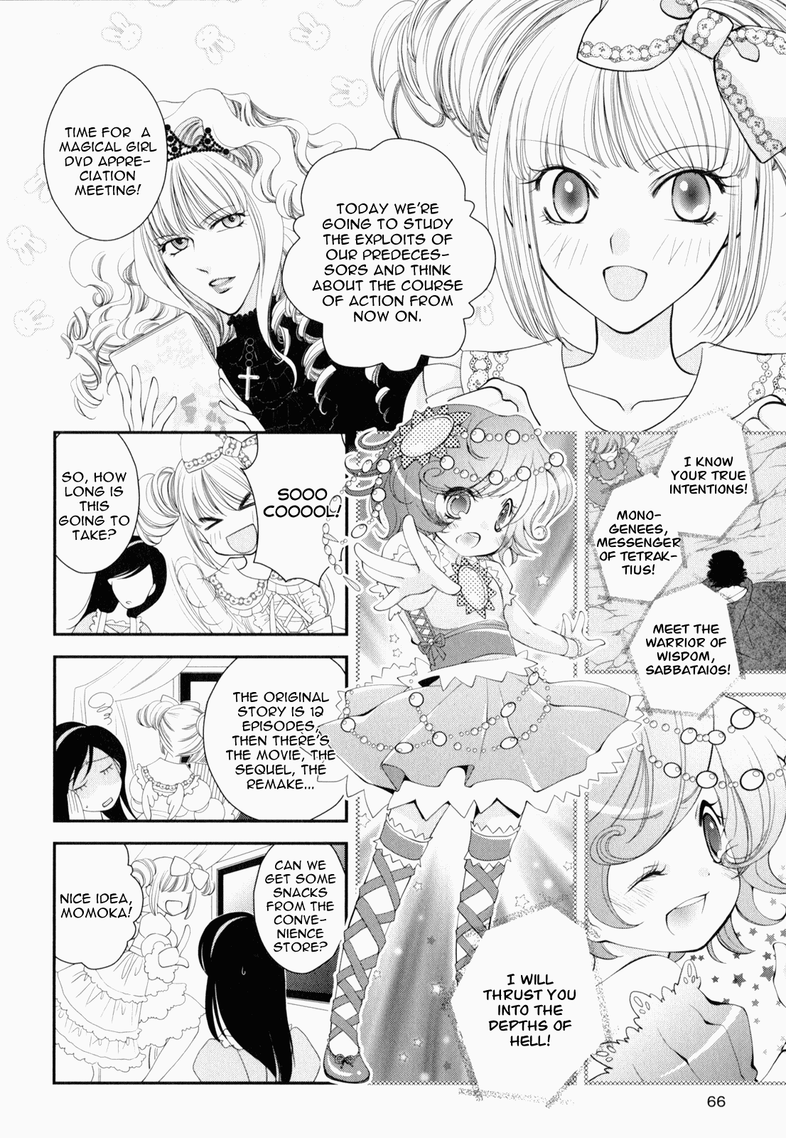 Otome Senshi Lovely 5! Complete Chapter 1 - page 70