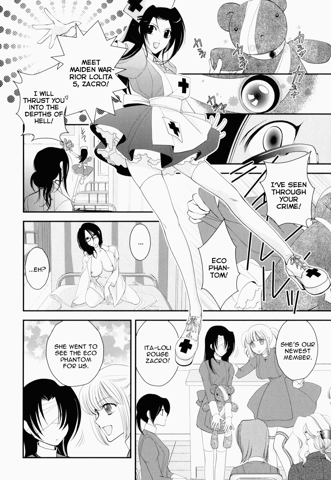 Otome Senshi Lovely 5! Complete Chapter 1 - page 84