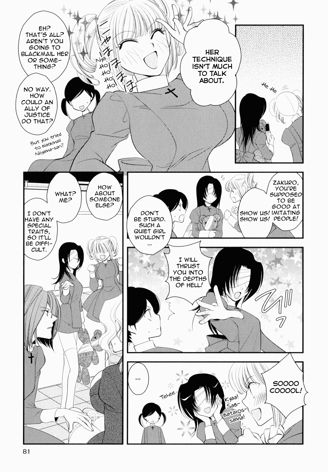 Otome Senshi Lovely 5! Complete Chapter 1 - page 85