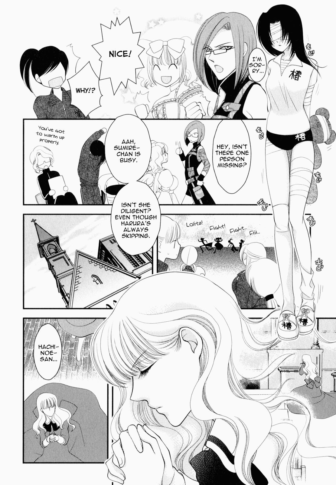 Otome Senshi Lovely 5! Complete Chapter 1 - page 95