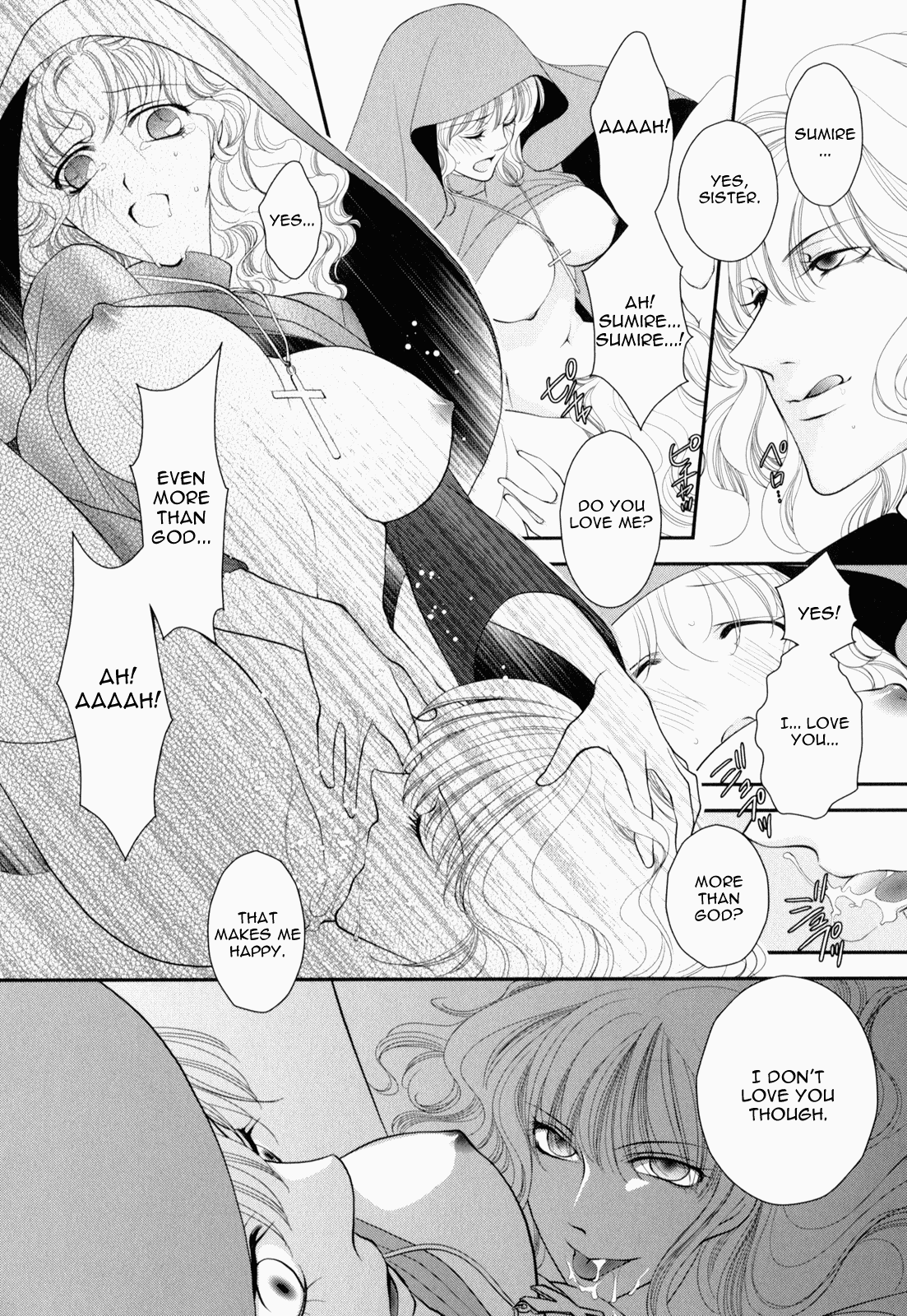 Otome Senshi Lovely 5! Complete Chapter 1 - page 101