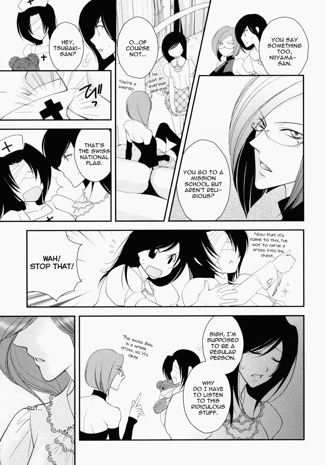 Otome Senshi Lovely 5! Complete Chapter 1 - page 106