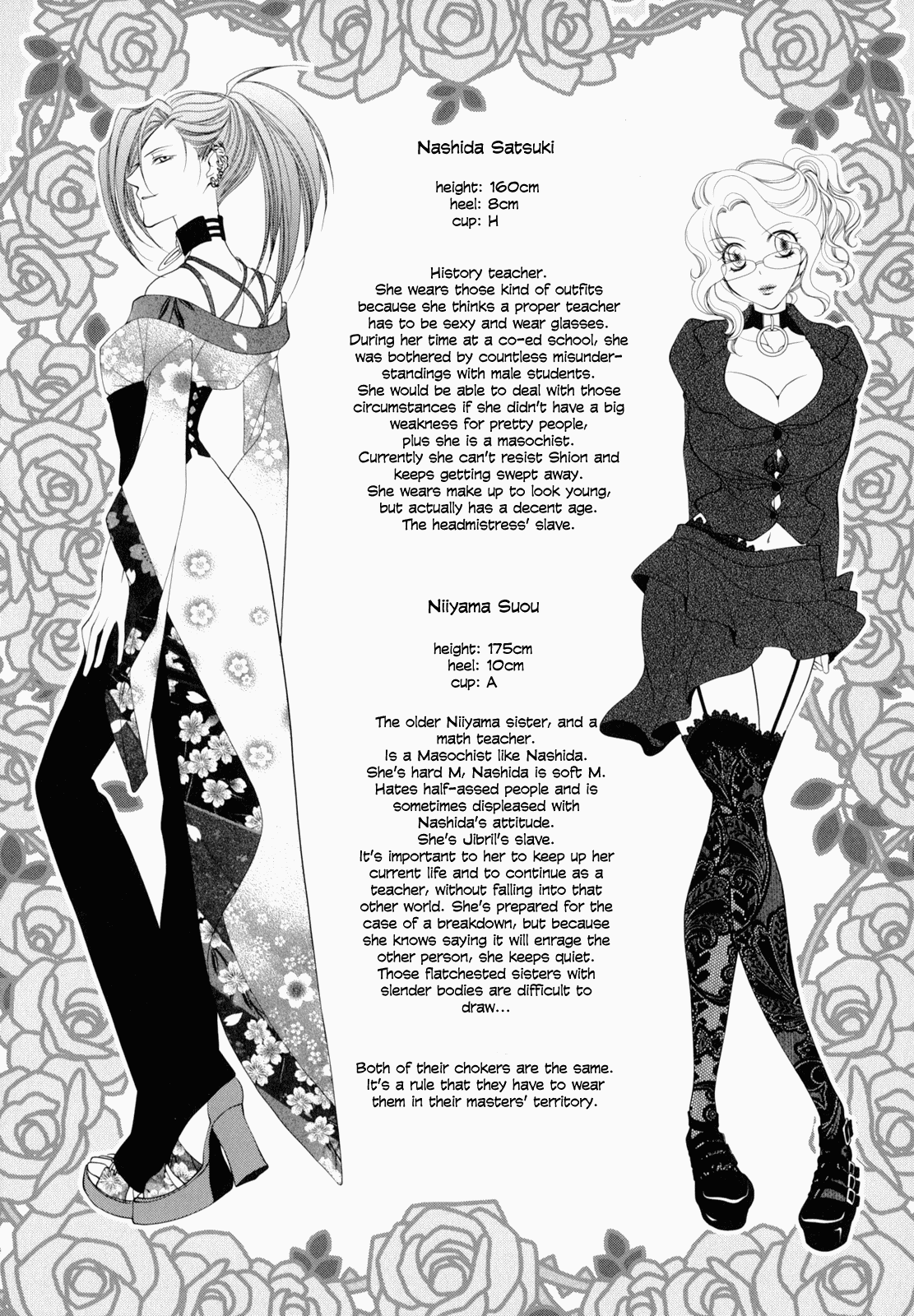 Otome Senshi Lovely 5! Complete Chapter 1 - page 109