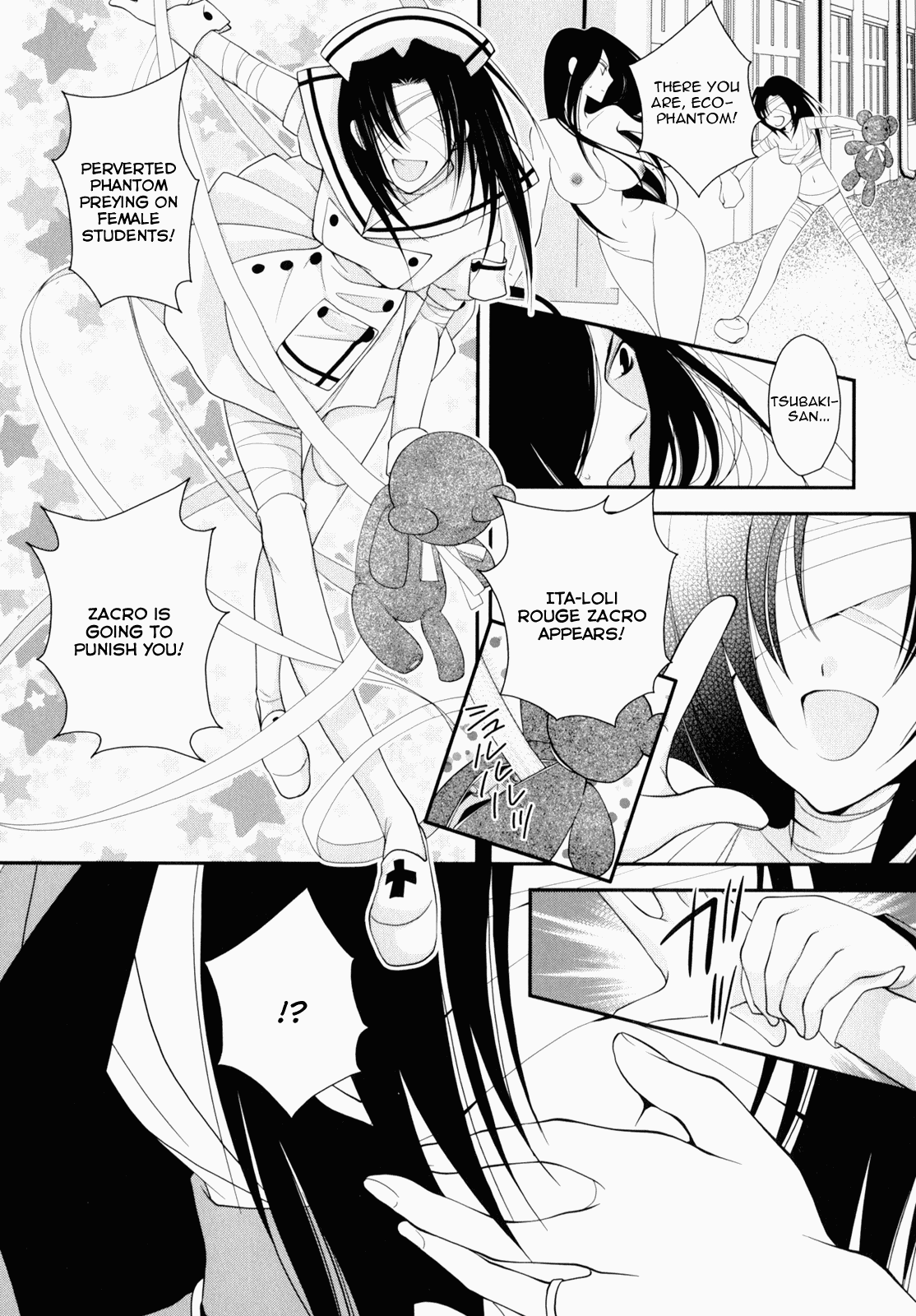 Otome Senshi Lovely 5! Complete Chapter 1 - page 123