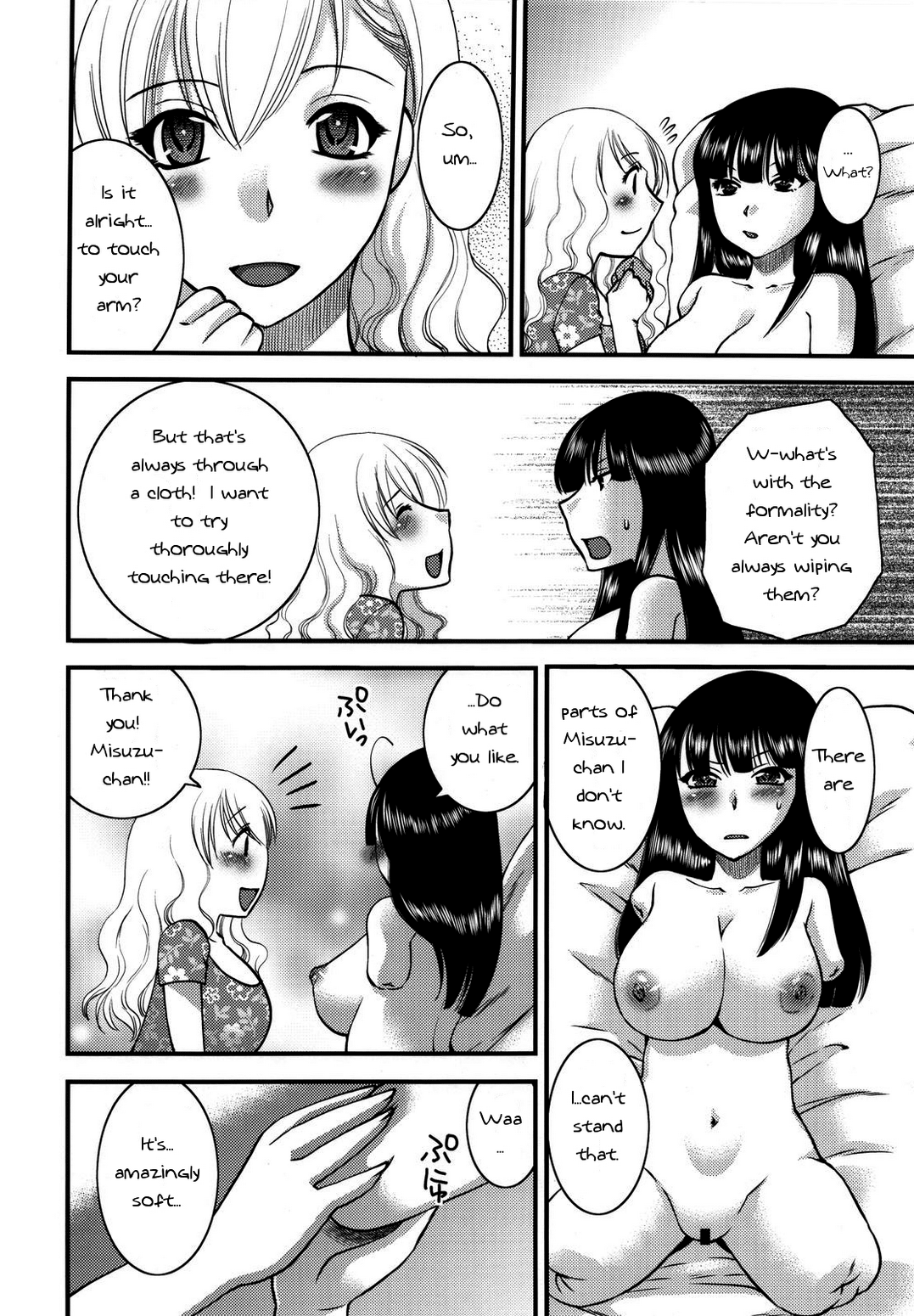 Misuzu and Hina Chapter 1 - page 2