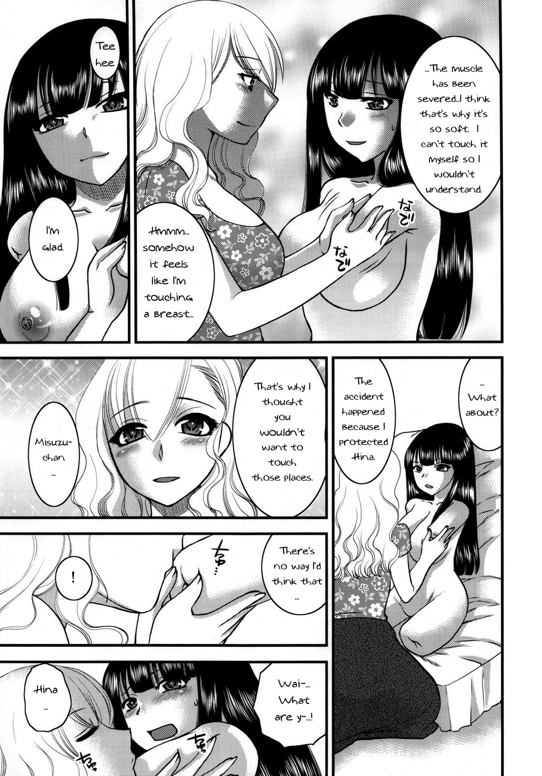 Misuzu and Hina Chapter 1 - page 3