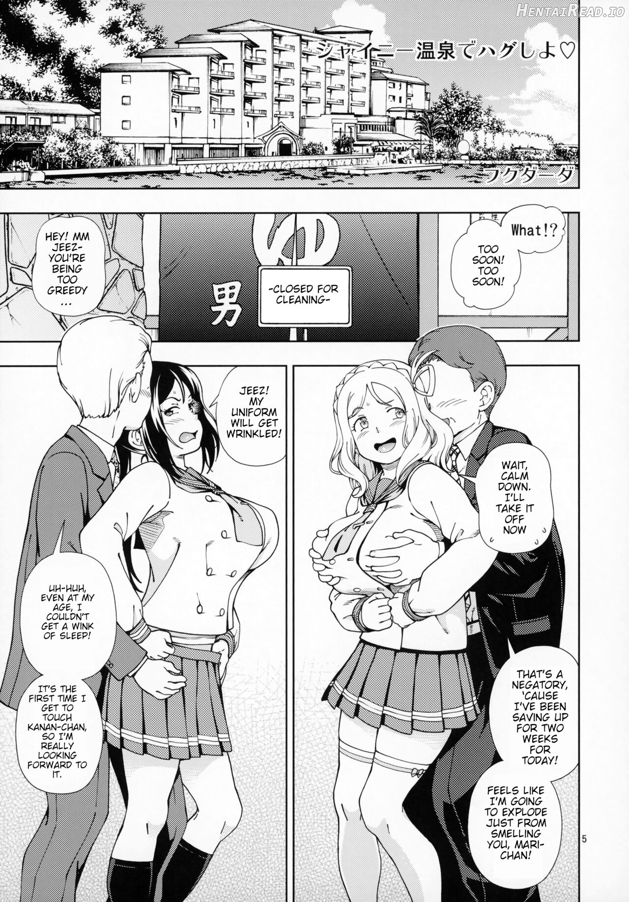 Hotel Ohara Aqours No Yu Chapter 1 - page 3