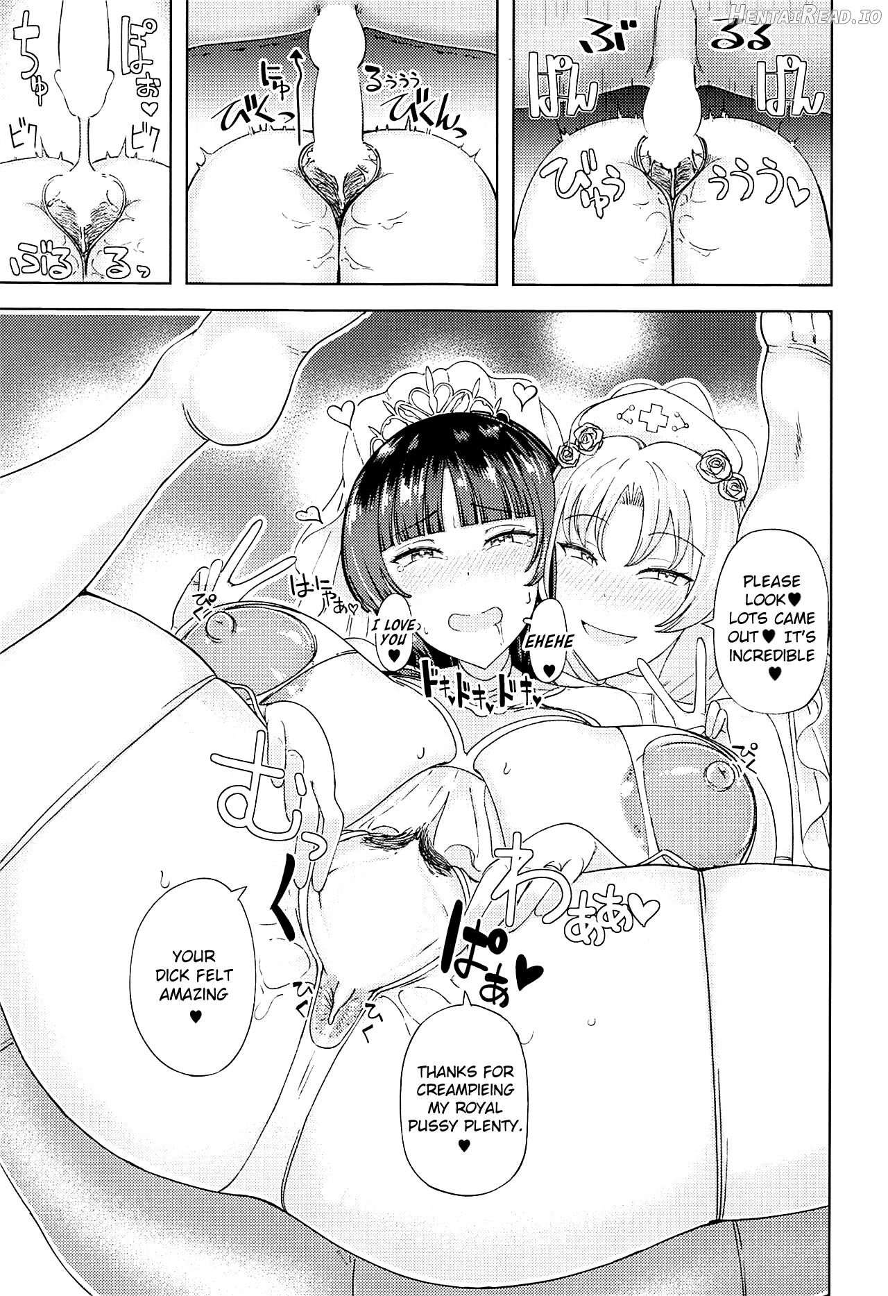 Kaguya Eirin Hanayome wa Amayakashitai Chapter 1 - page 6