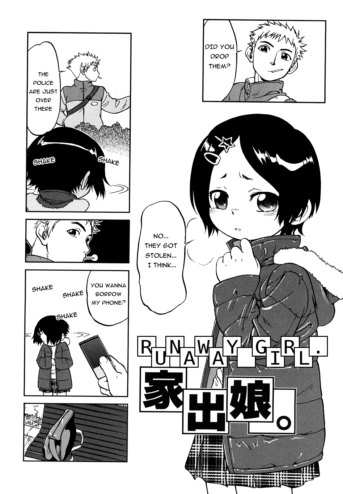 Saori ~Inran kyoudai kankin jugyou~ Chapter 1 - page 30