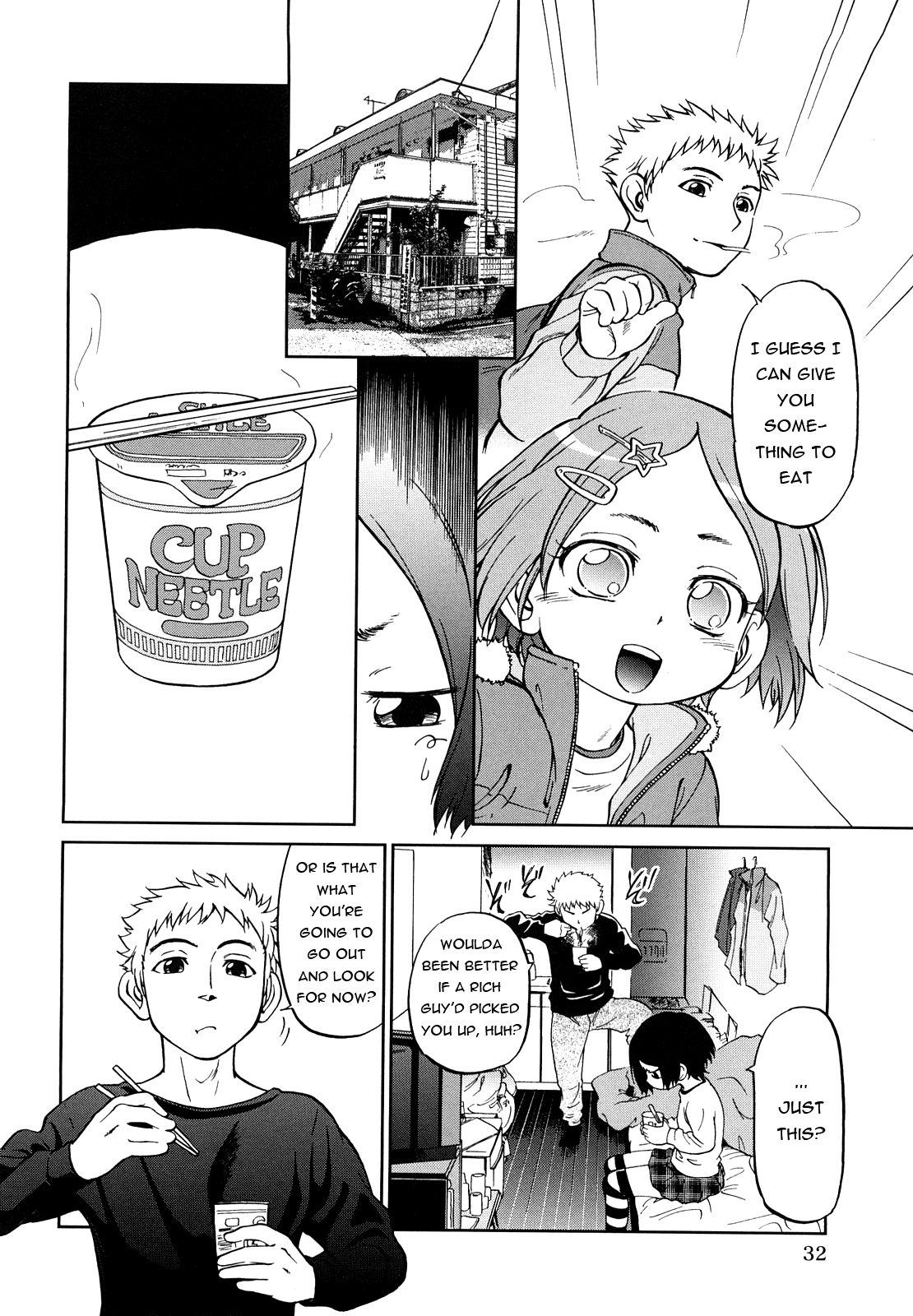 Saori ~Inran kyoudai kankin jugyou~ Chapter 1 - page 32