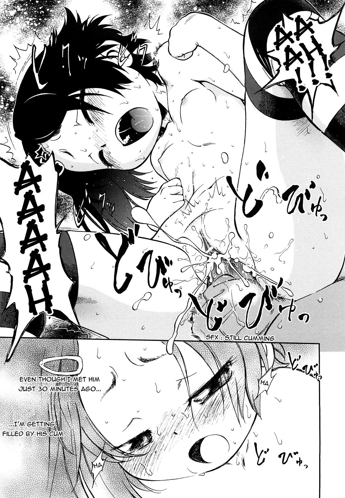 Saori ~Inran kyoudai kankin jugyou~ Chapter 1 - page 39