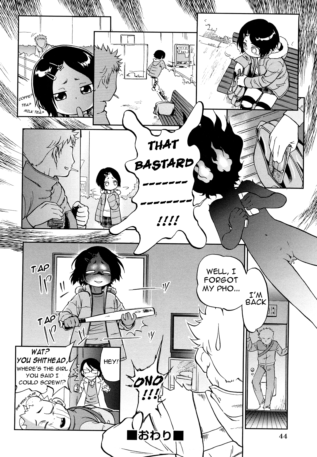 Saori ~Inran kyoudai kankin jugyou~ Chapter 1 - page 44