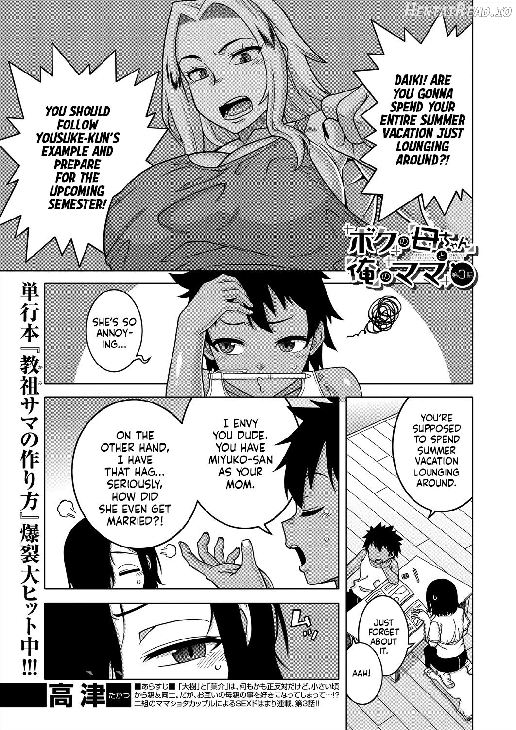 Boku no Kaa-chan to Ore no Mama Chapter 3 - page 1