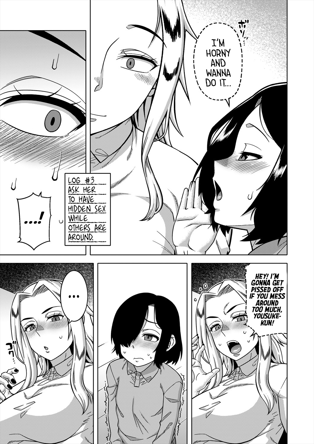 Boku no Kaa-chan to Ore no Mama Chapter 3 - page 15