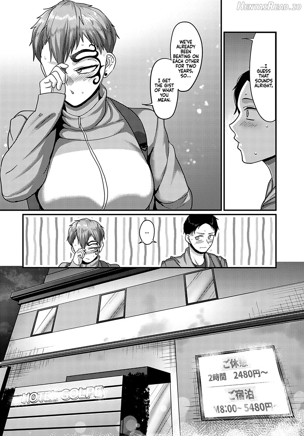 Suki na Ko ni Hana o Keraremashite Chapter 1 - page 6