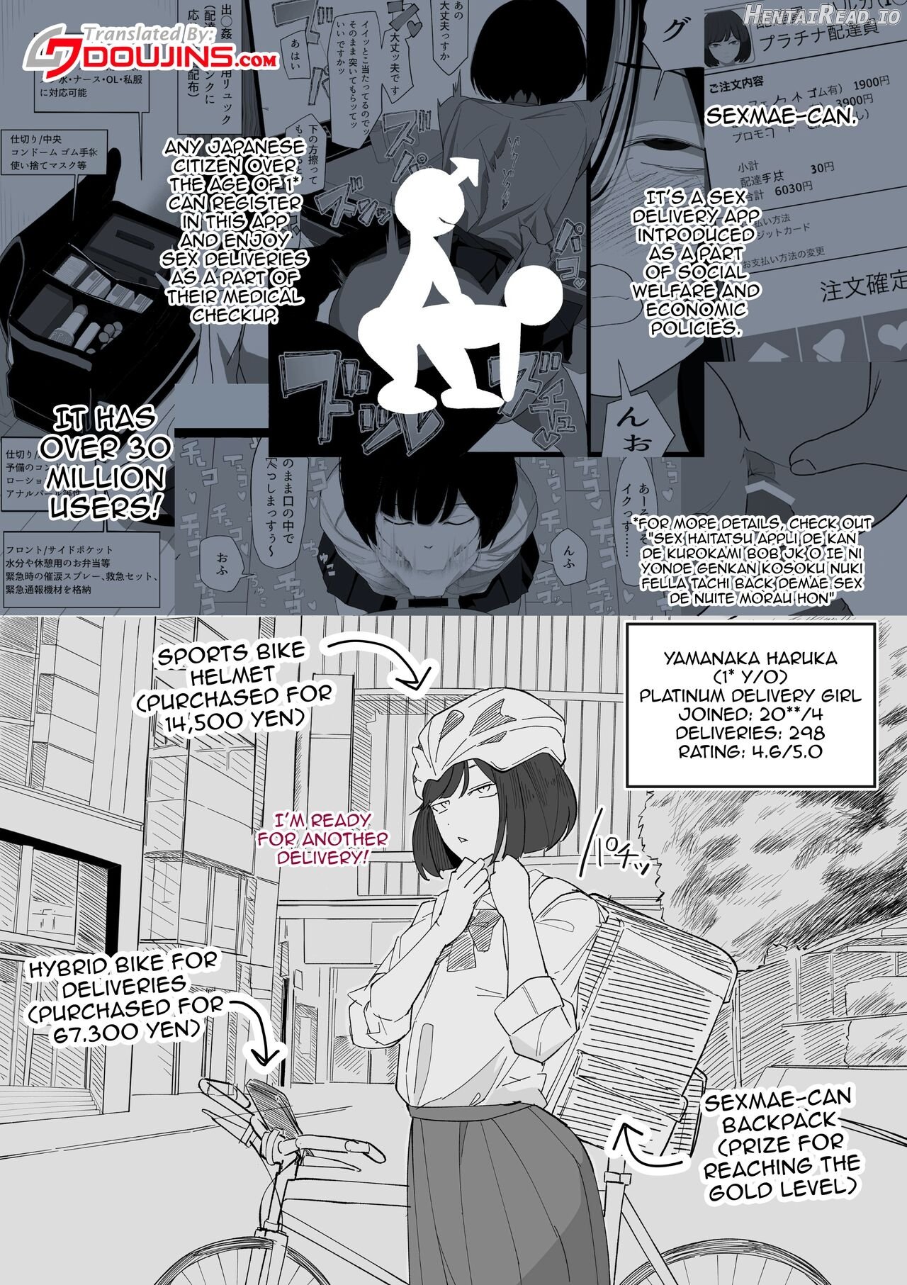 SEX Haitatsu Appli De●kan ~Haruka Hen~ Chapter 1 - page 3