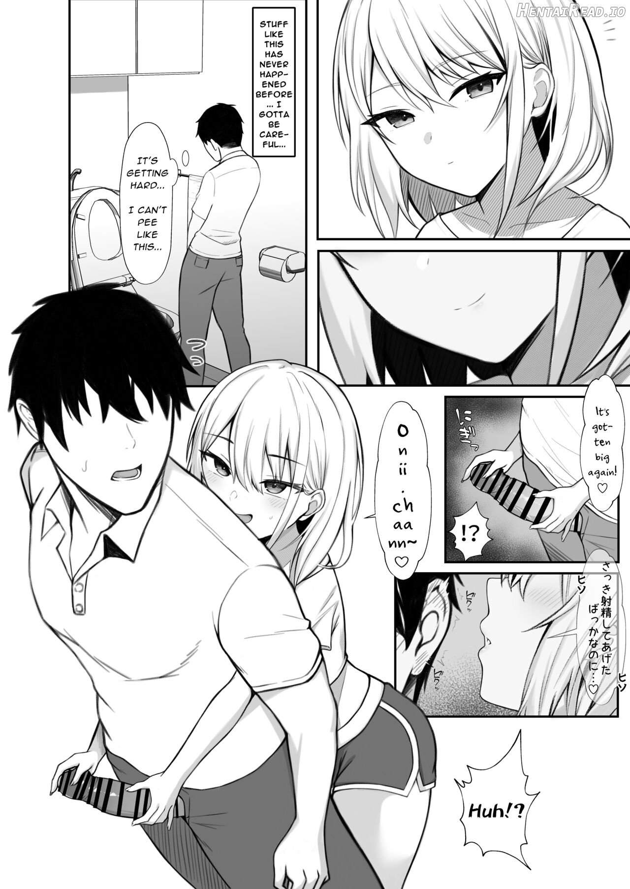 Ie ni Yattekita Gimai ga Erosugite Tsuma ni Kakurete Yarimakuri Chapter 1 - page 15