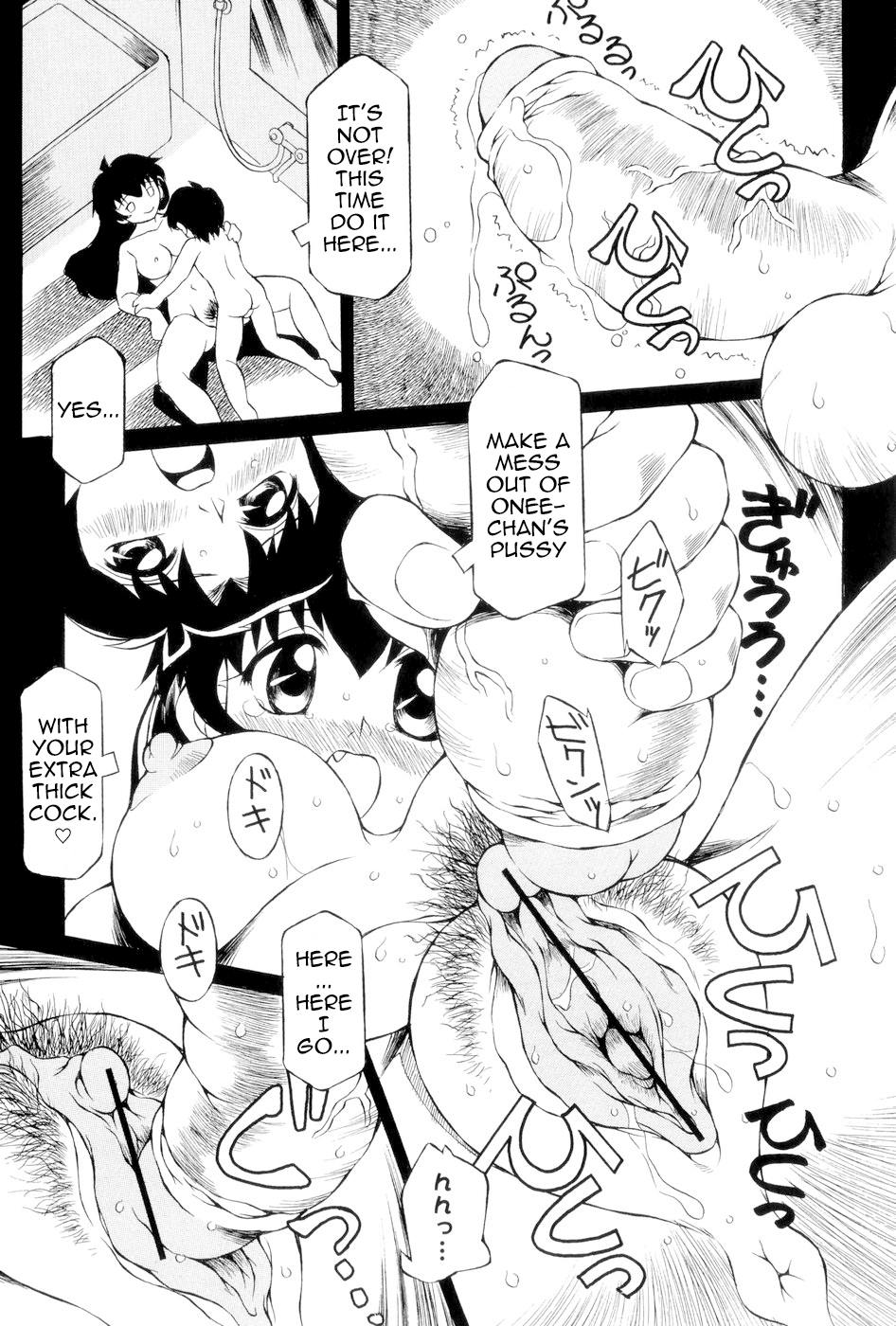 Ippai Dechau!? Chapter 1 - page 11