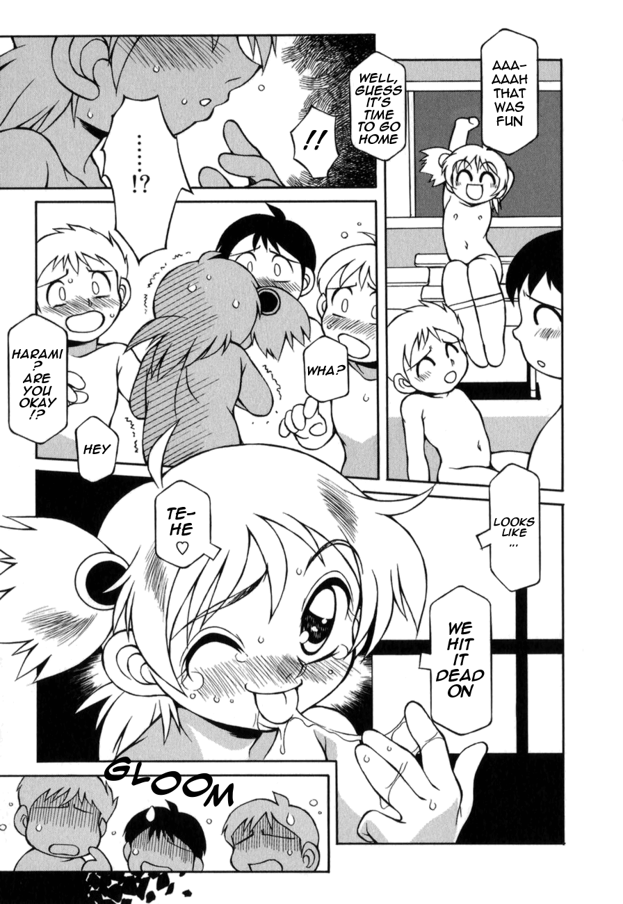 Nakadashi! Russian Roulette Chapter 1 - page 15