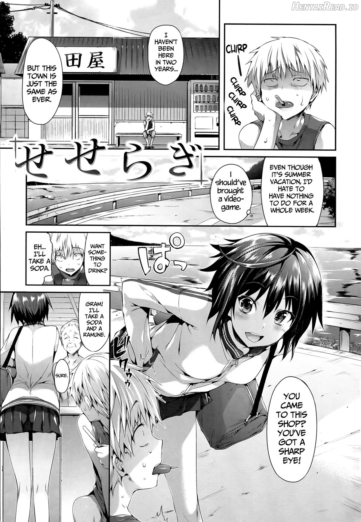 Shoujo no Toge Chapter 1 - page 162