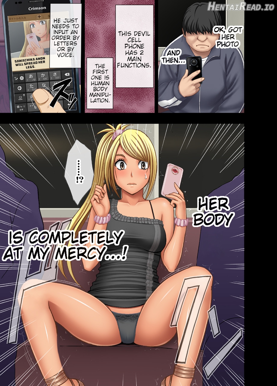 Nyotai Sousa Smartphone (Prologue) Chapter 1 - page 3