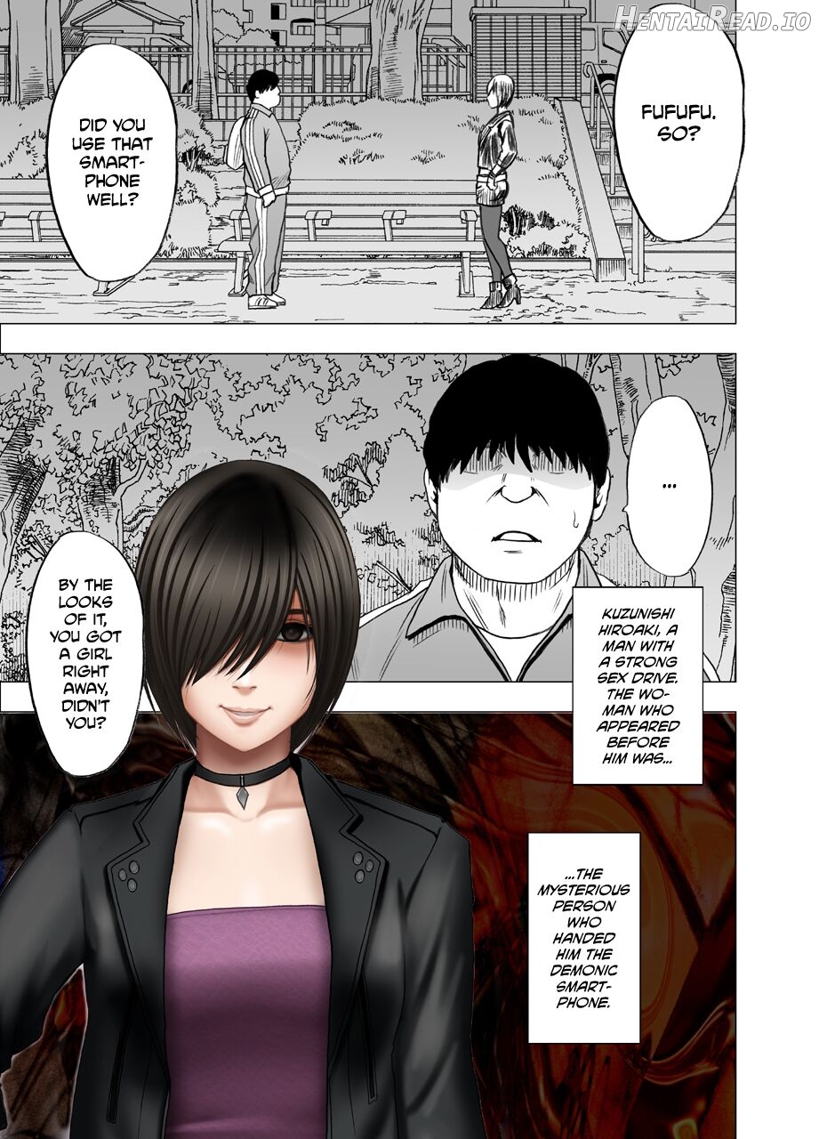 Nyotai Sousa Smartphone (Prologue) Chapter 2 - page 3