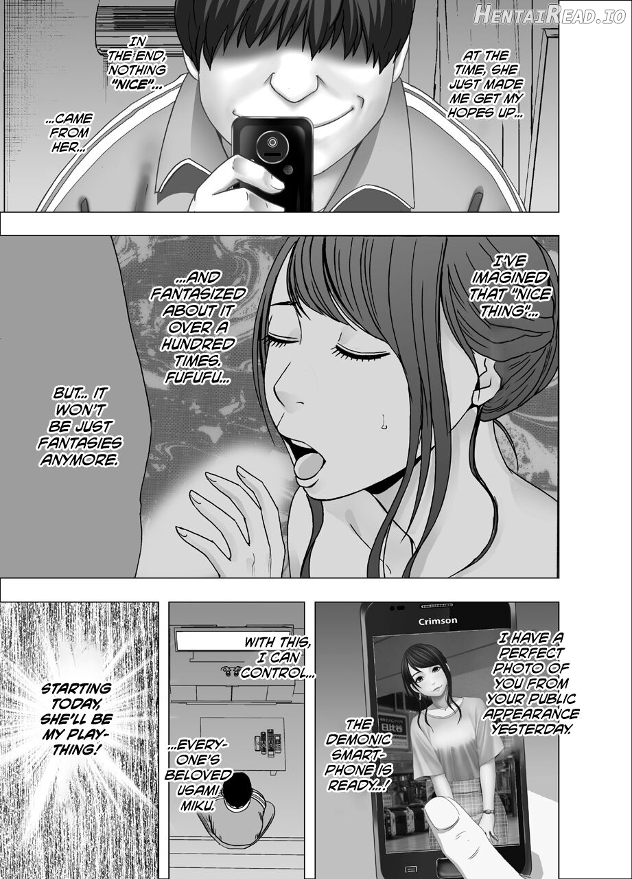 Nyotai Sousa Smartphone (Prologue) Chapter 2 - page 27