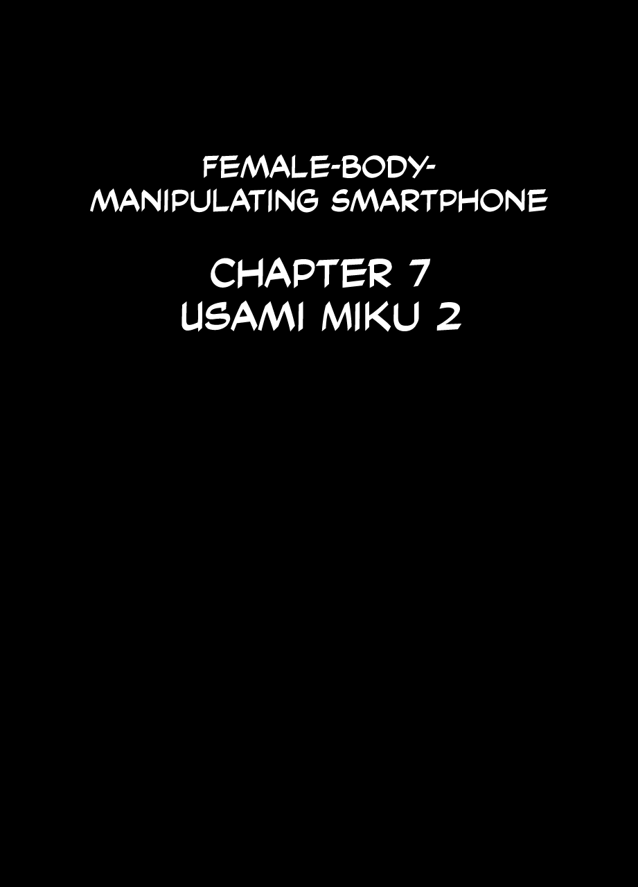 Nyotai Sousa Smartphone (Prologue) Chapter 2 - page 43