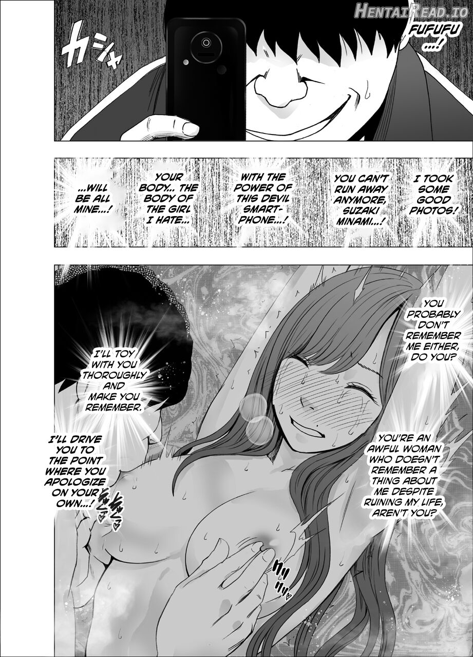 Nyotai Sousa Smartphone (Prologue) Chapter 4 - page 13