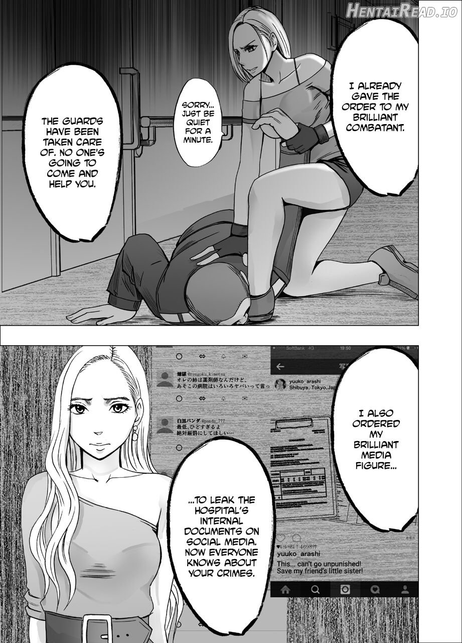 Nyotai Sousa Smartphone (Prologue) Chapter 4 - page 72