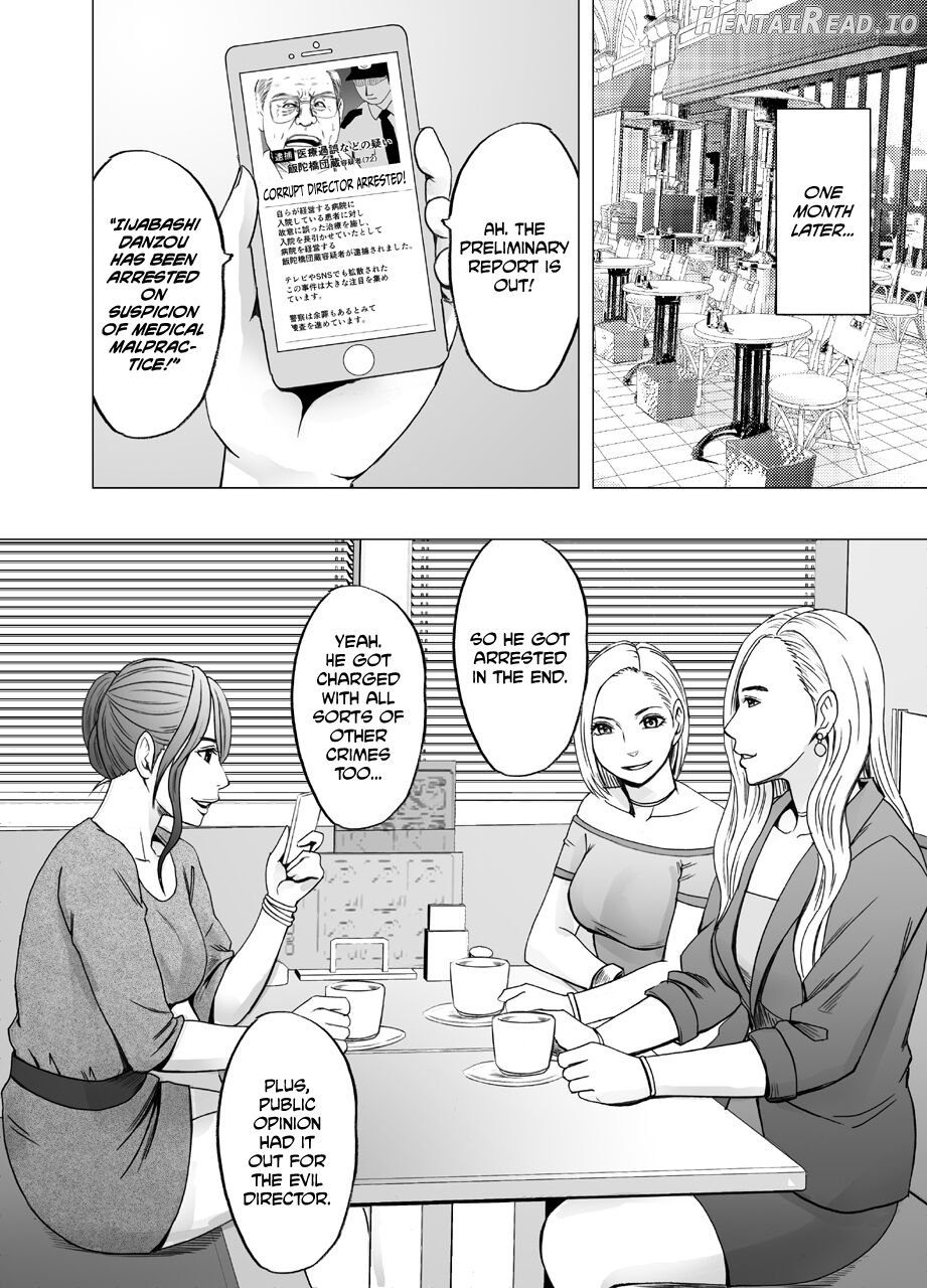 Nyotai Sousa Smartphone (Prologue) Chapter 4 - page 77