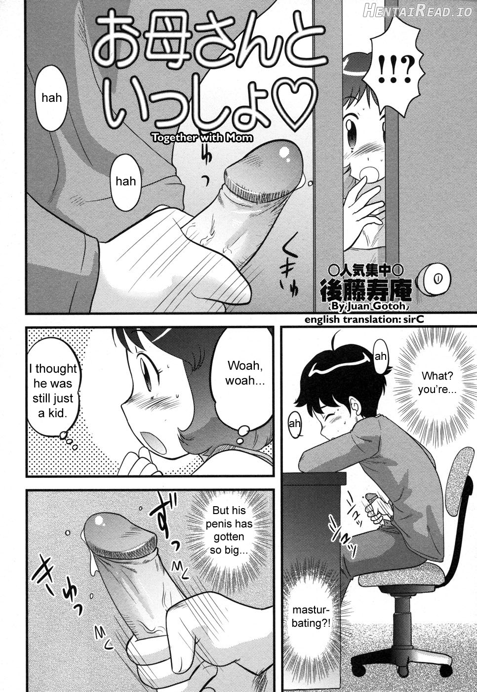 Okaasan to Issho - Decensored Chapter 1 - page 2