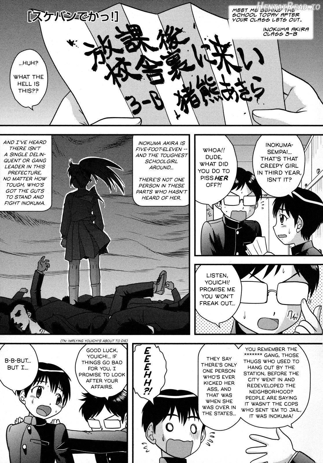 Nee-chan no Oshigoto wa... - Decensored Chapter 6 - page 1