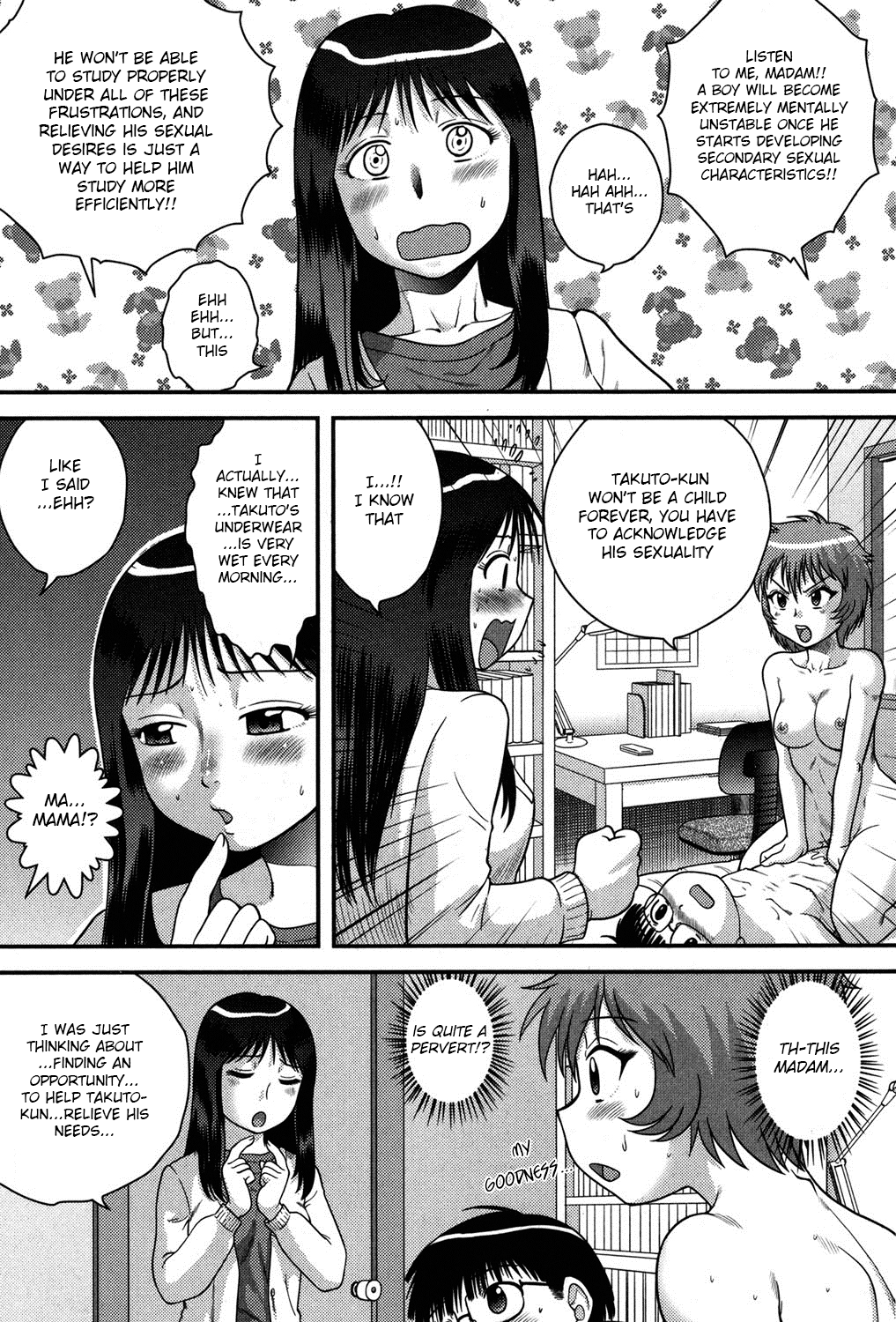 Katei Sei Kyoushi Chapter 1 - page 5